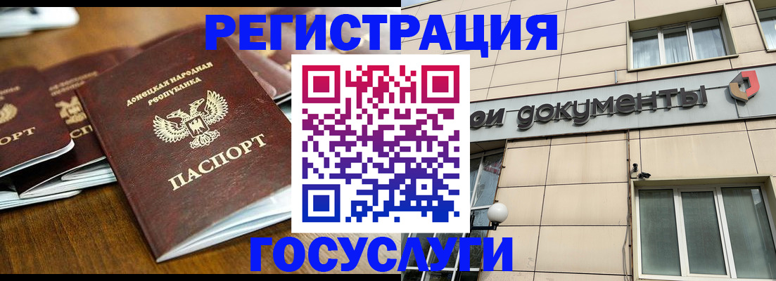временная регистрация для всех в Бузулуке